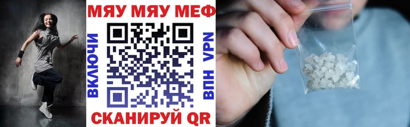 Где купить наркоту Новоульяновск Alpha PVP  Амфетамин  Мефедрон  Бутират  Марихуана  Гашиш 