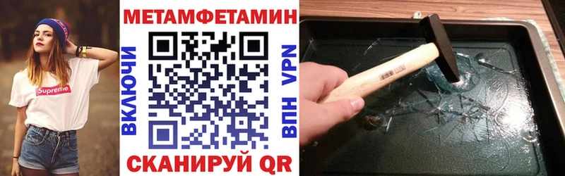 АМФЕТАМИН 97%  Новоульяновск 