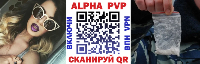 Альфа ПВП СК Новоульяновск
