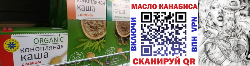 Еда ТГК марихуана Новоульяновск