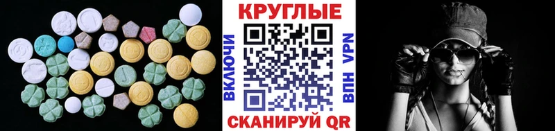 что такое наркотик  ОМГ ОМГ рабочий сайт  Ecstasy 280 MDMA  Новоульяновск 