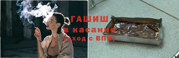 ГАЛЛЮЦИНОГЕННЫЕ ГРИБЫ Абаза