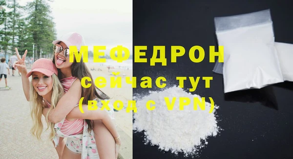 mix Медвежьегорск