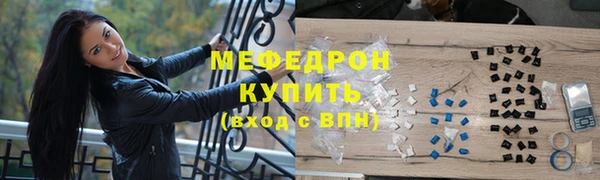 кокаин премиум Медногорск