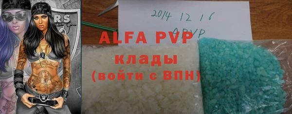 ALPHA PVP Мегион