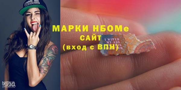 МДМА Михайлов