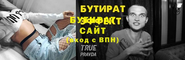 МДМА Михайлов