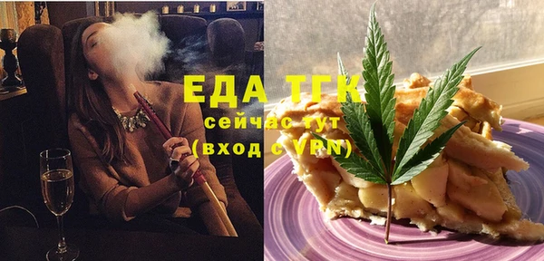 крисы Билибино