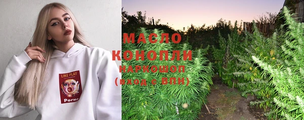 кокаин премиум Медногорск