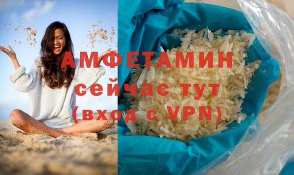 ALPHA PVP Мегион