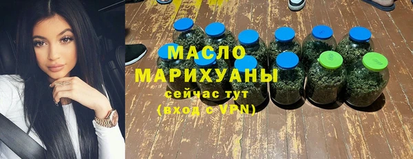 синтетический гашиш Бикин