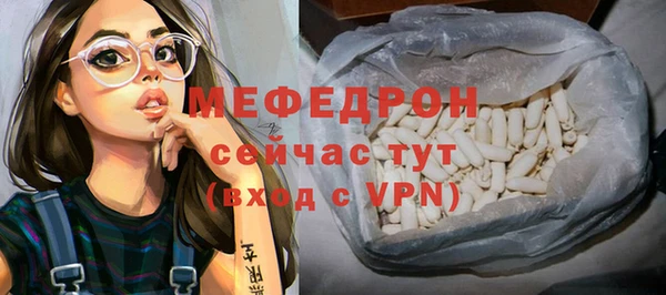 кокаин премиум Медногорск