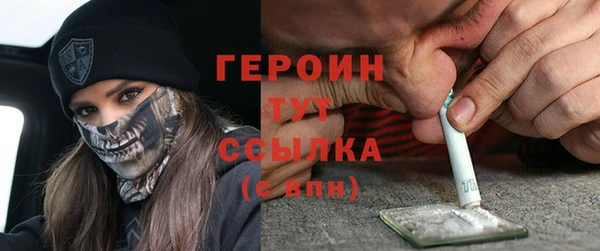 кокаин премиум Медногорск