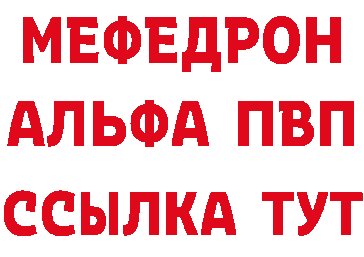 Кетамин ketamine зеркало дарк нет KRAKEN Новоульяновск