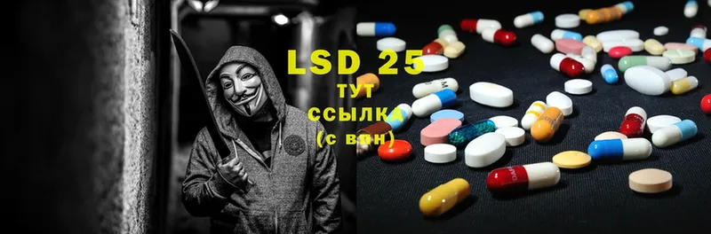 LSD-25 экстази ecstasy  Новоульяновск 