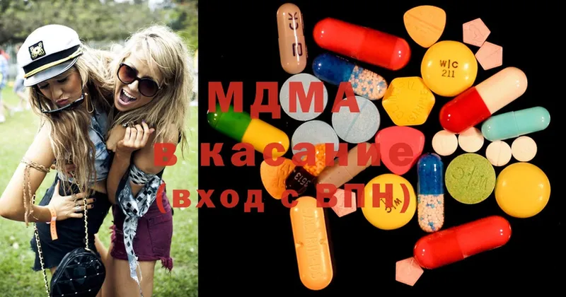 MDMA кристаллы  мега онион  Новоульяновск 