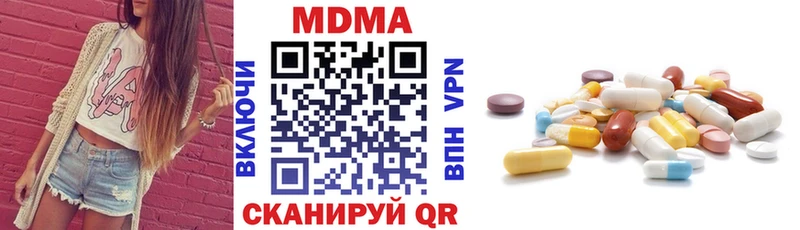 МДМА VHQ  Новоульяновск 