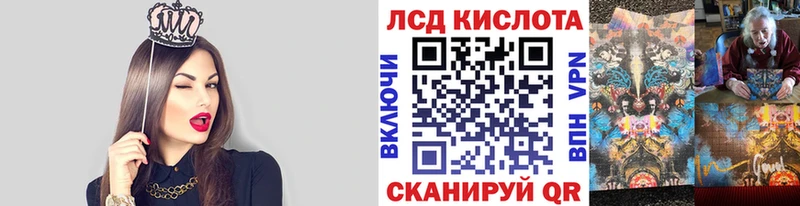 Марки NBOMe 1,5мг  Новоульяновск 