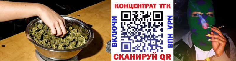 Дистиллят ТГК гашишное масло  маркетплейс официальный сайт  Новоульяновск 